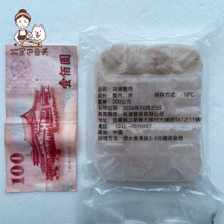 蟹管肉(中)/200g/799免運/蟹管肉/已發泡