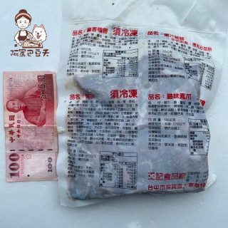 王記蜜汁豬腳/滿799免運/約700g/豬腳