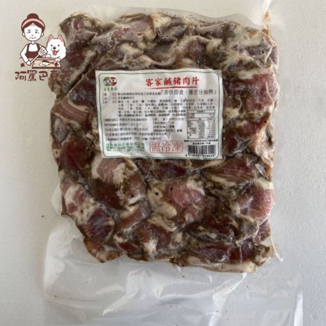 客家鹹豬肉片 約1kg