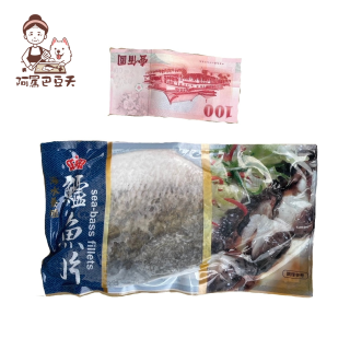 無刺金目鱸魚清肉 約300g~約400g