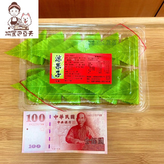 紅豆涼果子 10粒/盒