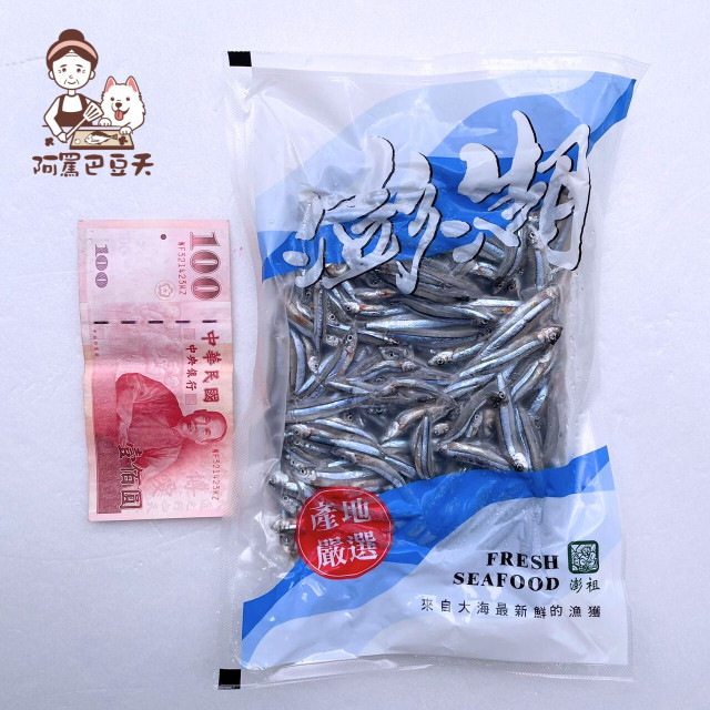 澎湖丁香魚 約400g±5%/長度5-7公分