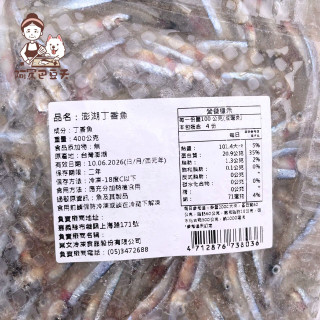 澎湖丁香魚 約400g±5%/長度5-7公分