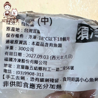 白帶魚捲(中)300g/8-10入