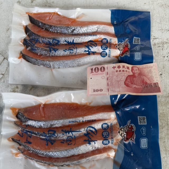 鹽漬鮭魚半月切4入/約300g
