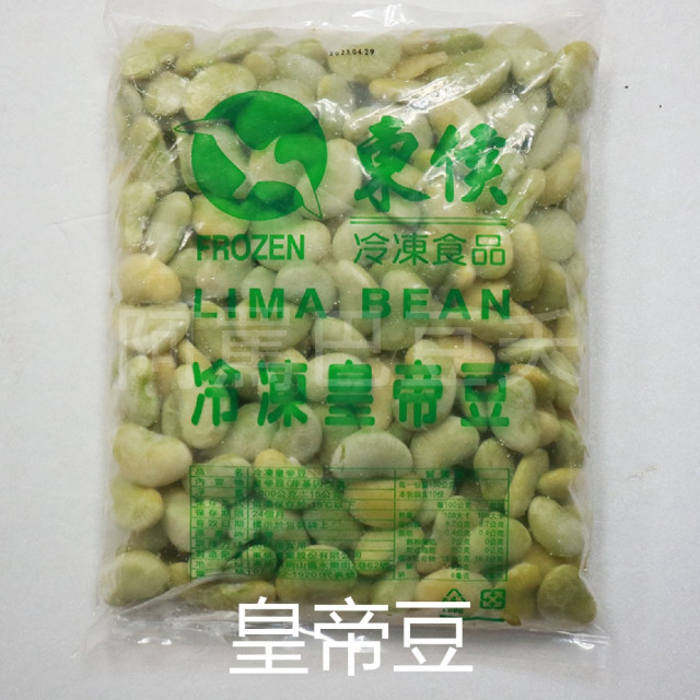 皇帝豆 1kg