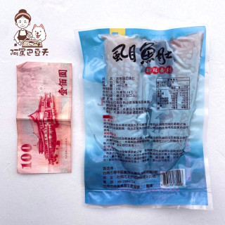 無刺虱目魚肚L 約160g-約180g
