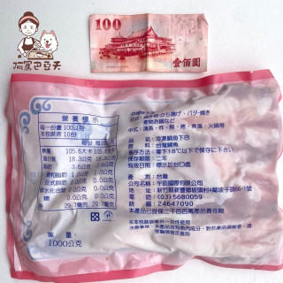 台灣鯛魚喉 7片裝～10片裝(不指定片數) 約1000g