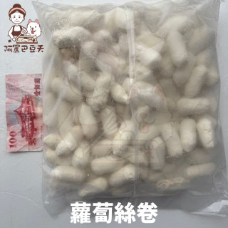 蘿蔔絲捲/約3kg