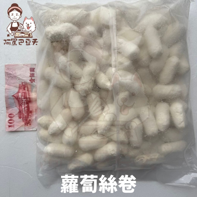 蘿蔔絲捲/約3kg 蘿蔔絲捲/約3kg
