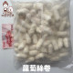 蘿蔔絲捲/約3kg 蘿蔔絲捲/約3kg