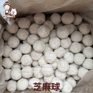 宴芝麻球/約3kg/100入