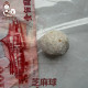 宴芝麻球/約3kg/100入