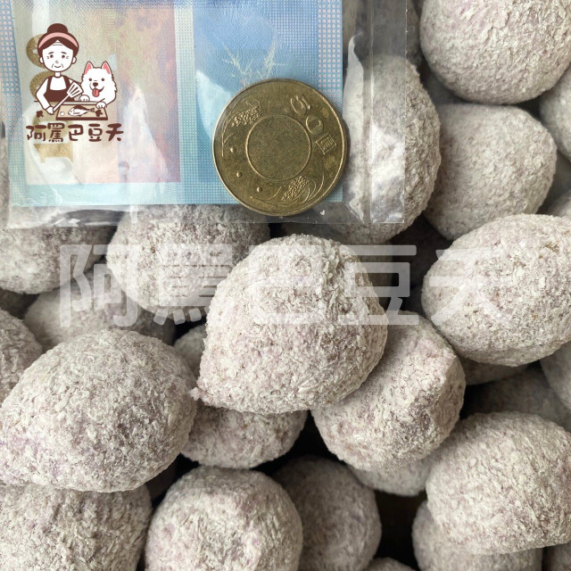 景盛芋丸/約3kg/一顆約30g