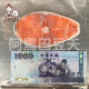 40P鮭魚切片/約4kg/一片約110g