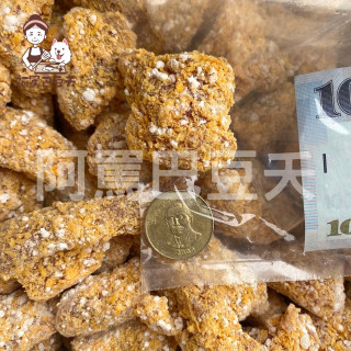 嘉峰咕咕肉/後腿肉/約6kg/一塊約25g