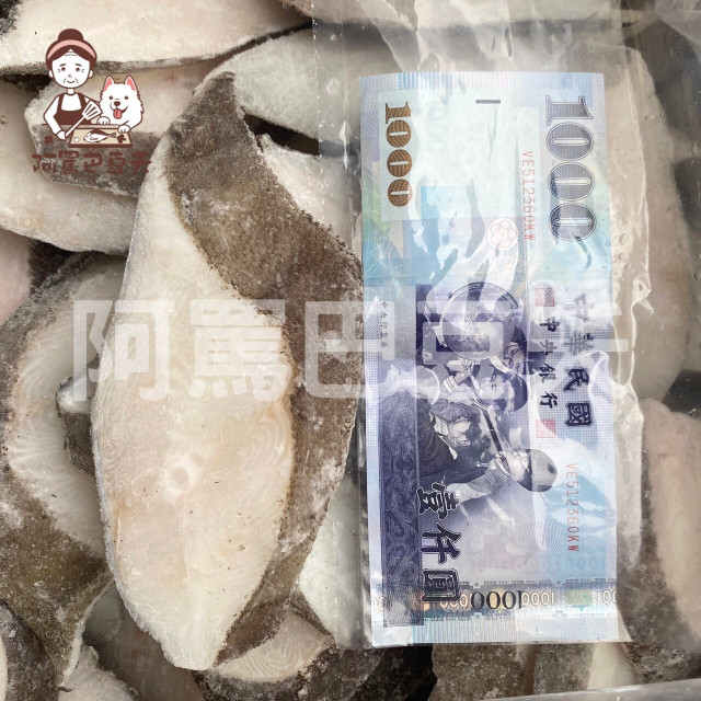  50P鱈魚切片/約4kg/一片約80g