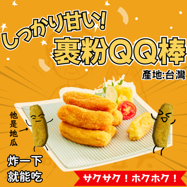 QQ棒 100條入 QQ棒 100條入