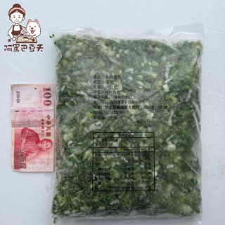 冷凍蔥花 1kg