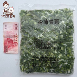 冷凍蔥花 1kg