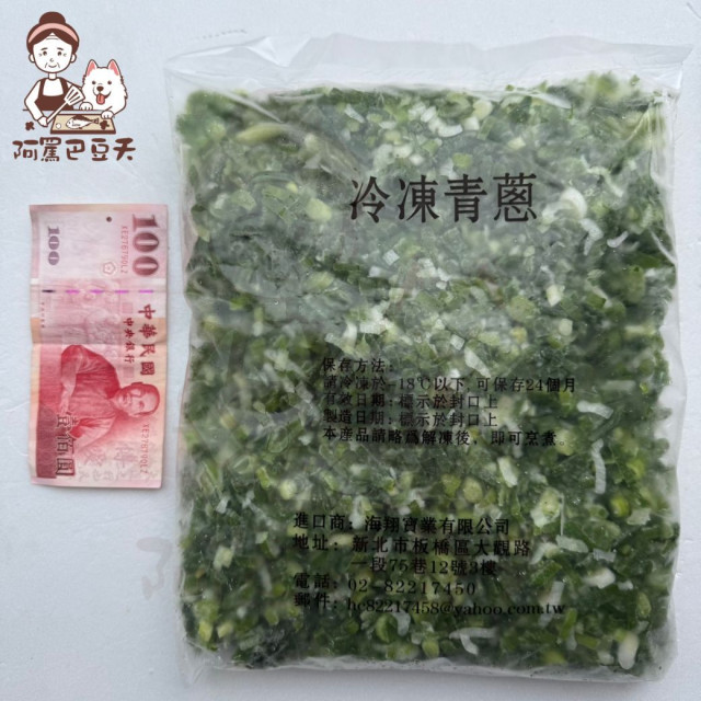 冷凍蔥花 1kg 冷凍蔥花 1kg