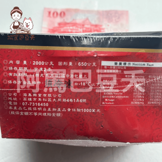 金牌海鮮魚翅羹 約2000g±10%