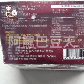 金牌筍絲燴元蹄 約1200g±10%