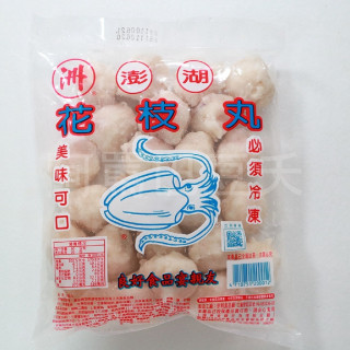 澎湖花枝丸 約600g±10%