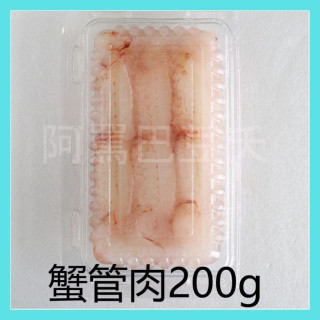 無發泡無包冰蟹管肉 約200g (±5%)