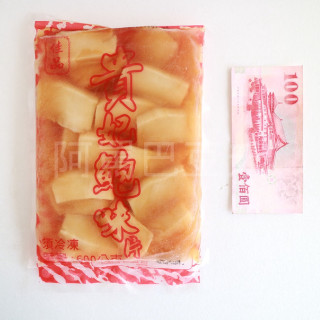 佳品貴妃鮑 約600g