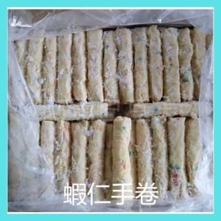 蝦仁手卷/花枝手卷 3000g 約60入/箱