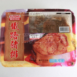 鐵路豬排 約800g±10% (15片入)