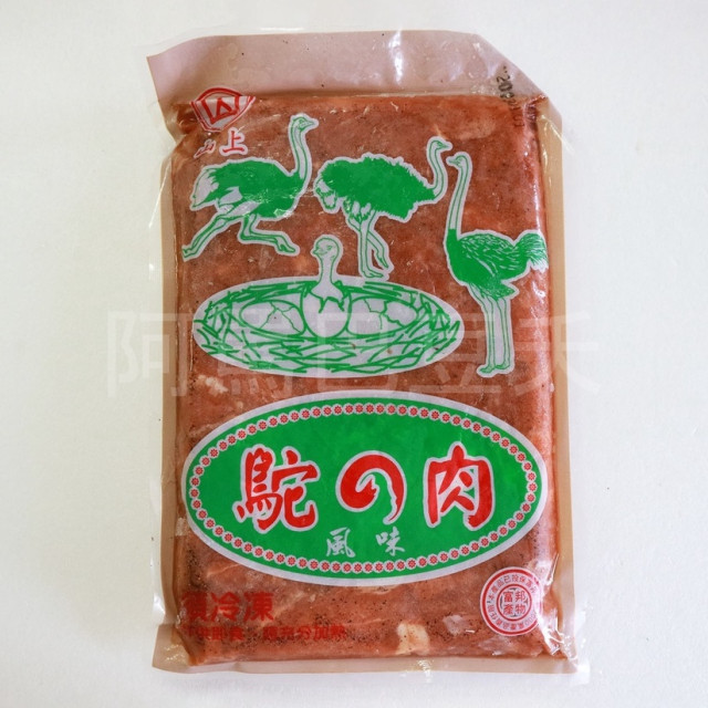 鴕鳥風味雞肉 約600g /已醃漬