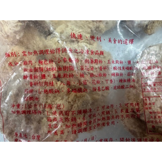 卡拉雞腿排 L 10入約1000g