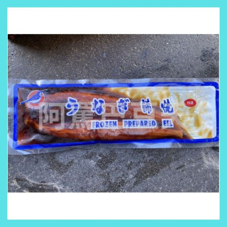 台灣單片蒲燒鰻 約300g