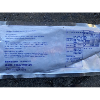 台灣單片蒲燒鰻 約300g