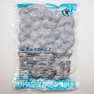 熟凍帶殼海瓜子350g