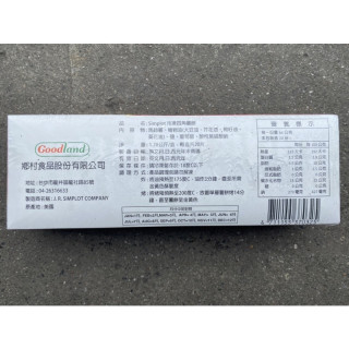 四角薯餅 約1300g±5%(20片)