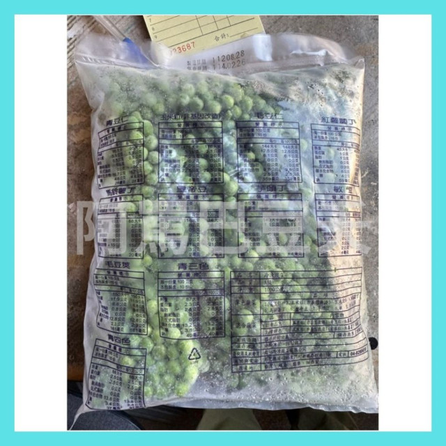 青豆仁 約1000g±5%（不指定廠牌）