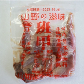 班甲/鵪鶉肉 約230g