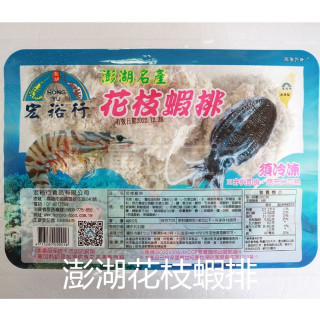 澎湖花枝蝦排 約600g±5％