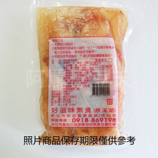 御品麻油猴頭菇 約680g