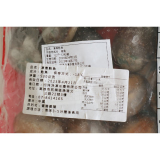 帶殼鮑魚 (14入) 約1000g±10%