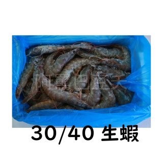 活凍生白蝦 30/40 850g±10%