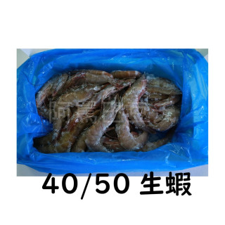 活凍生白蝦 40/50 850g±10%