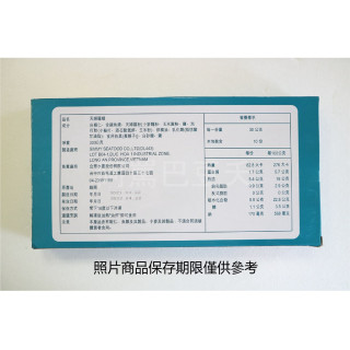 天婦羅蝦 10尾/盒 約300g