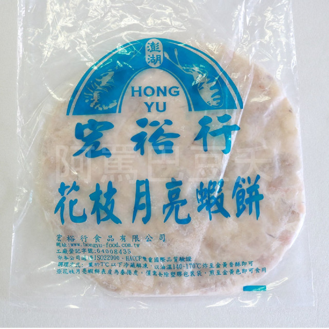 澎湖花枝蝦餅 約200g±5%