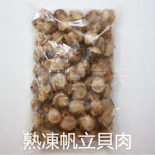 60/80熟帆立貝肉 約1000g