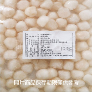 珠貝 約1000g 淨重600