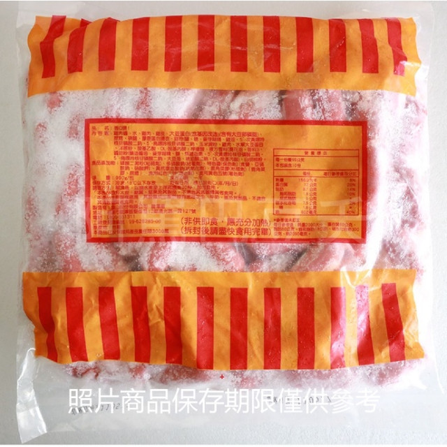 鑫鑫腸 約1000g (約100粒)